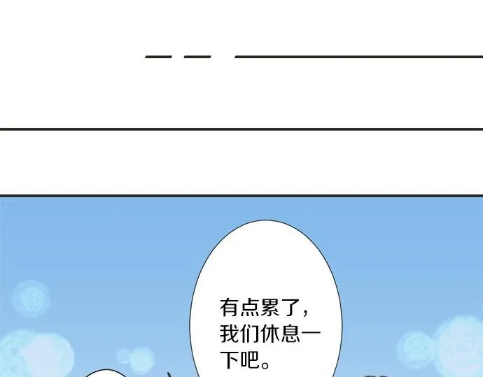 第27话 当事人的意见 第33页
