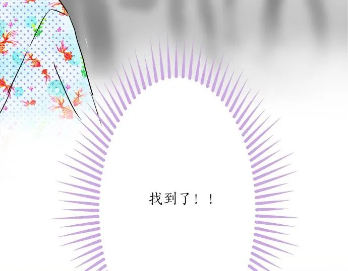 第27话 当事人的意见 第38页