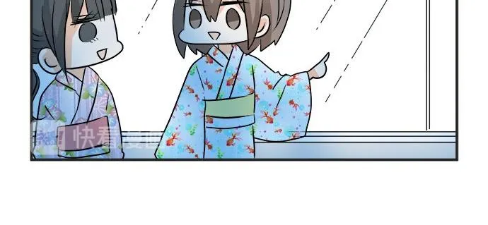第27话 当事人的意见 第41页