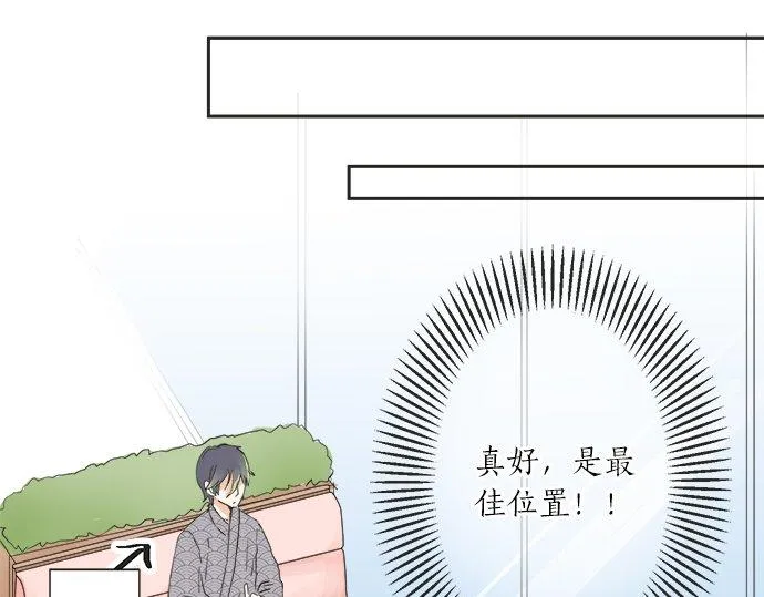 第27话 当事人的意见 第42页