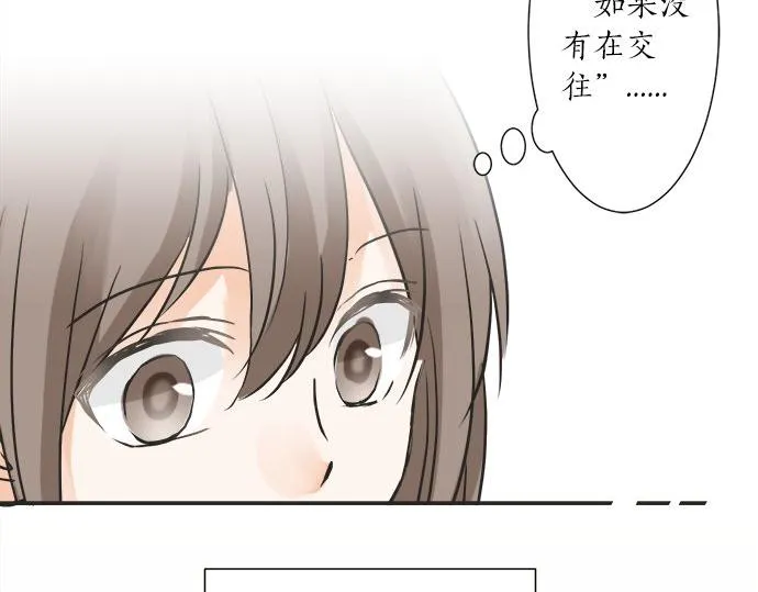 第27话 当事人的意见 第52页