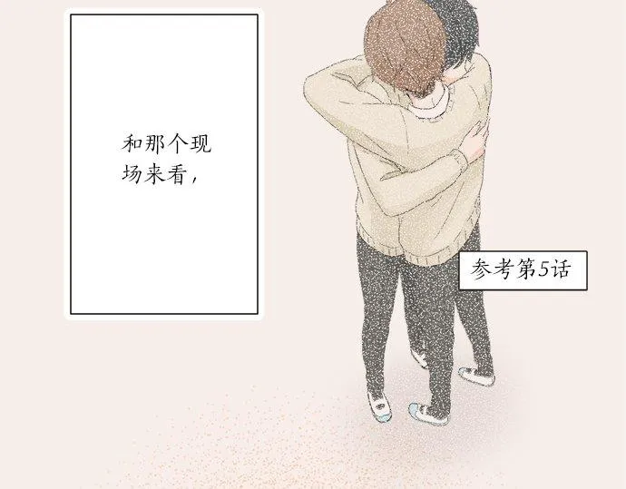 第27话 当事人的意见 第55页