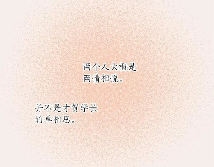 第27话 当事人的意见 第56页