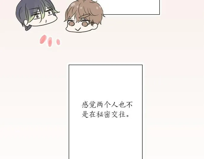 第27话 当事人的意见 第59页