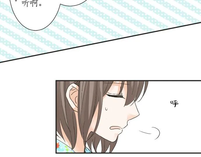 第27话 当事人的意见 第69页
