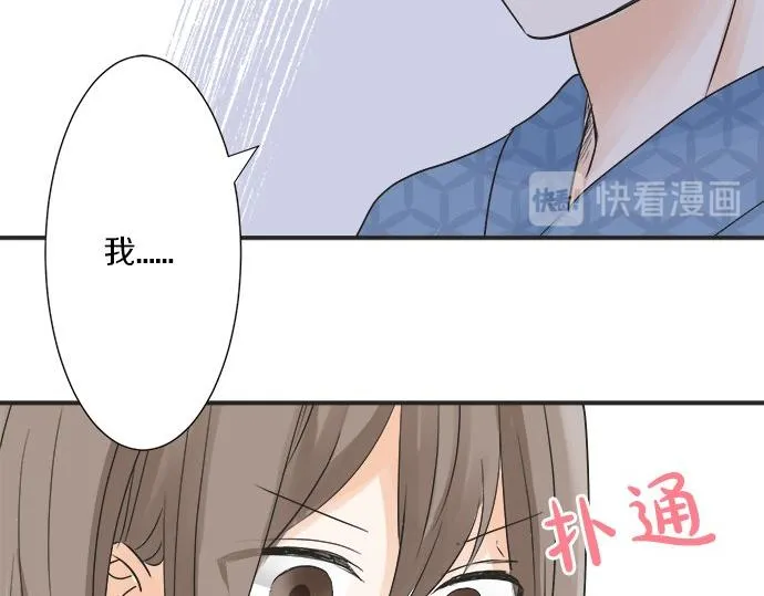 第27话 当事人的意见 第94页