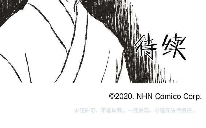 第27话 当事人的意见 第100页