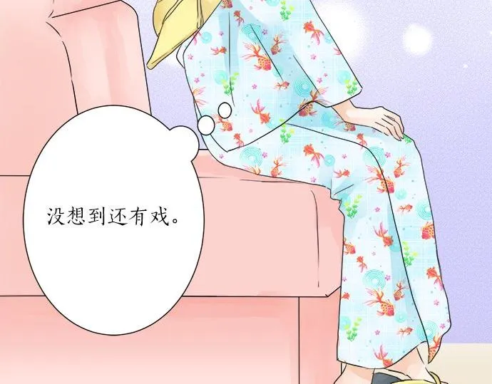 第28话 才贺城攻略计划 第36页