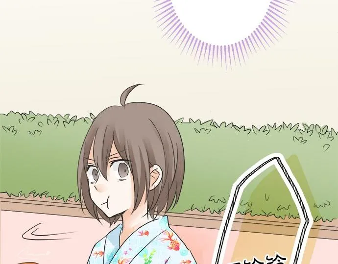 第28话 才贺城攻略计划 第69页