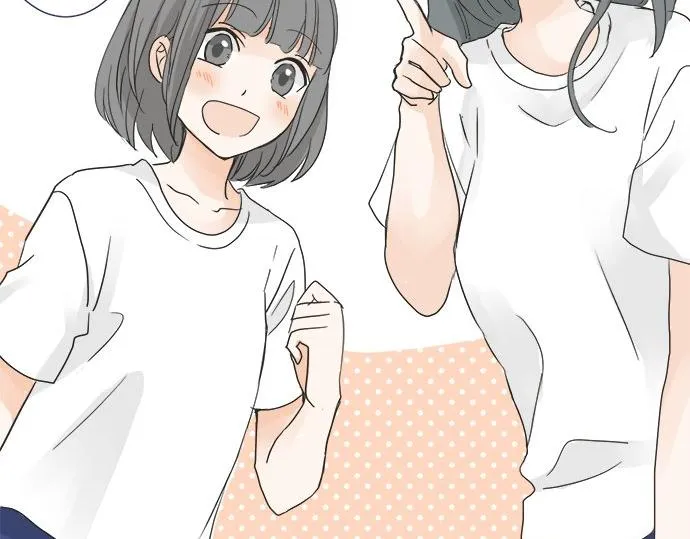 第30话 变化的征兆 第23页