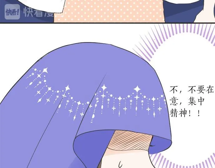 第30话 变化的征兆 第24页