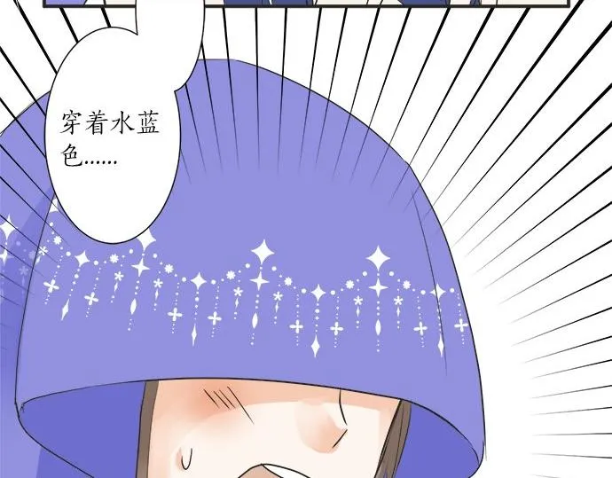 第30话 变化的征兆 第27页