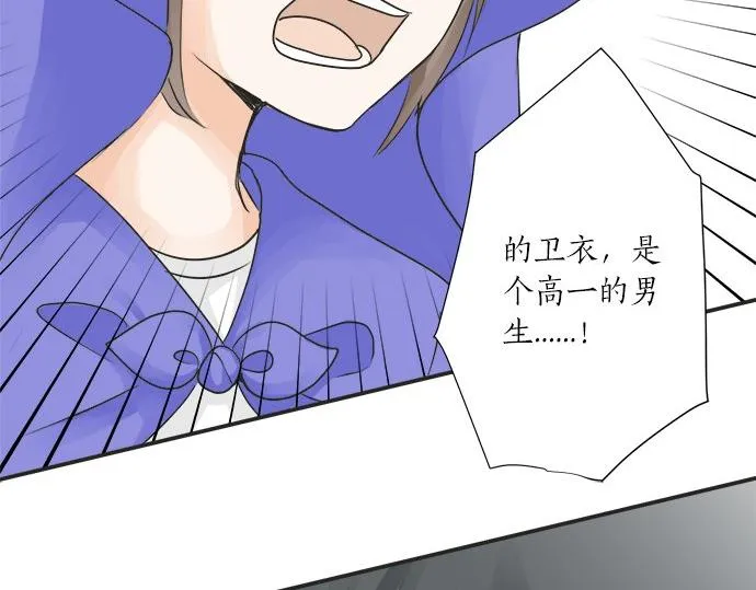 第30话 变化的征兆 第28页