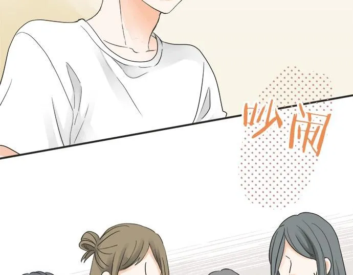 第30话 变化的征兆 第31页