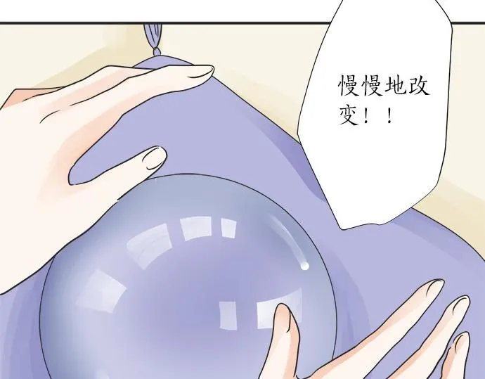 第30话 变化的征兆 第38页