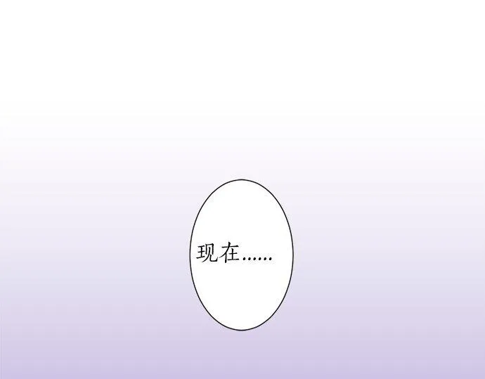 第30话 变化的征兆 第40页