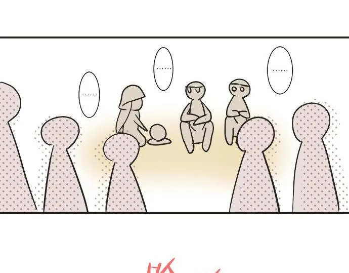 第30话 变化的征兆 第47页