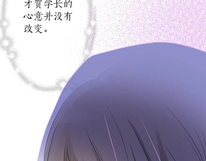 第30话 变化的征兆 第54页