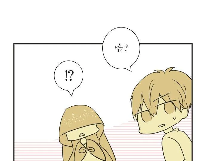 第30话 变化的征兆 第59页