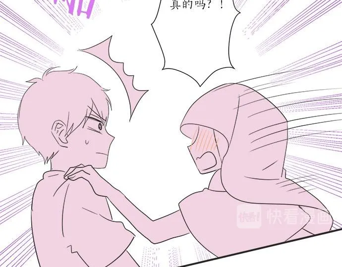 第30话 变化的征兆 第69页