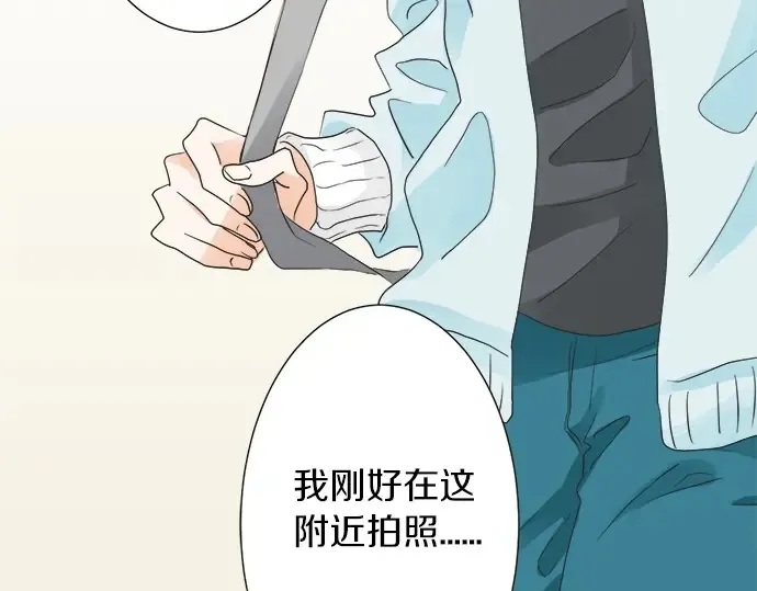 第58话 以前的习惯 第9页