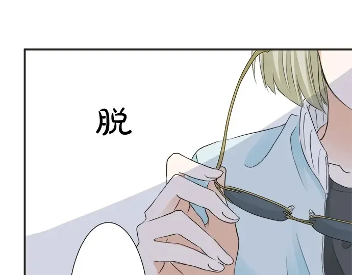 第58话 以前的习惯 第22页