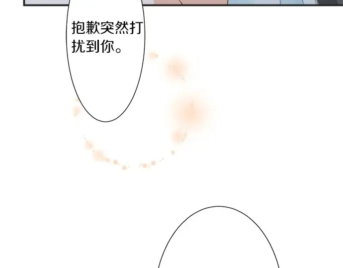 第58话 以前的习惯 第23页