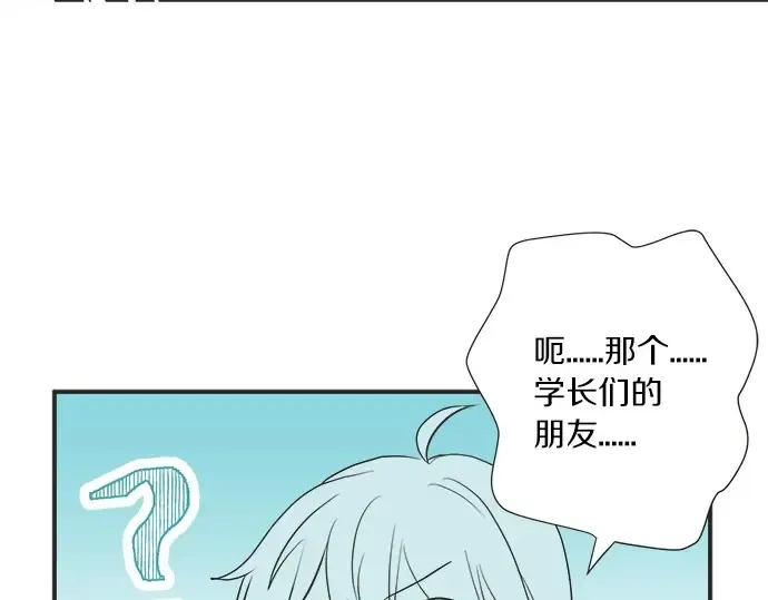 第58话 以前的习惯 第36页