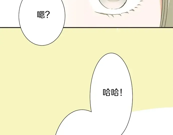 第58话 以前的习惯 第47页