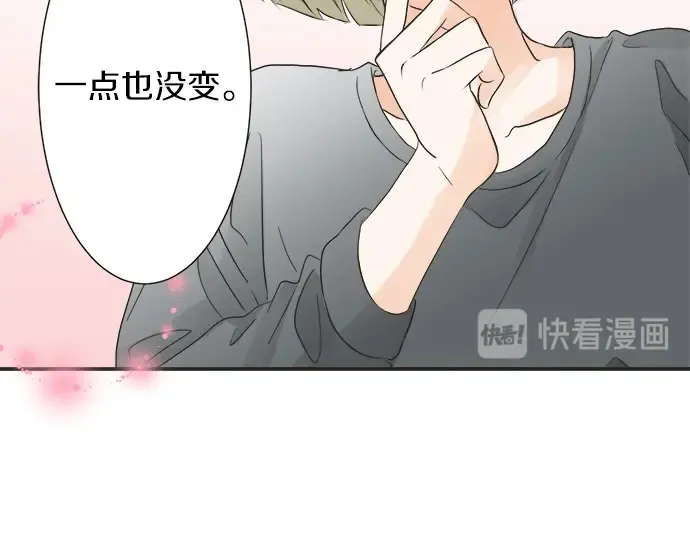 第58话 以前的习惯 第52页