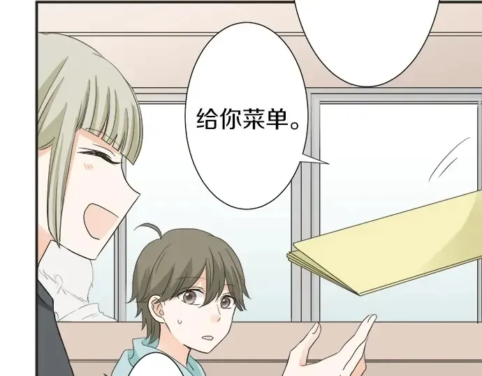 第58话 以前的习惯 第55页