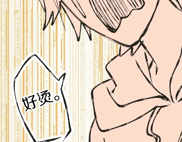 第58话 以前的习惯 第62页