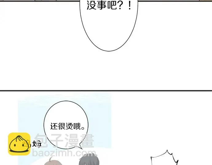 第58话 以前的习惯 第66页