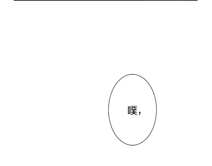 第58话 以前的习惯 第70页