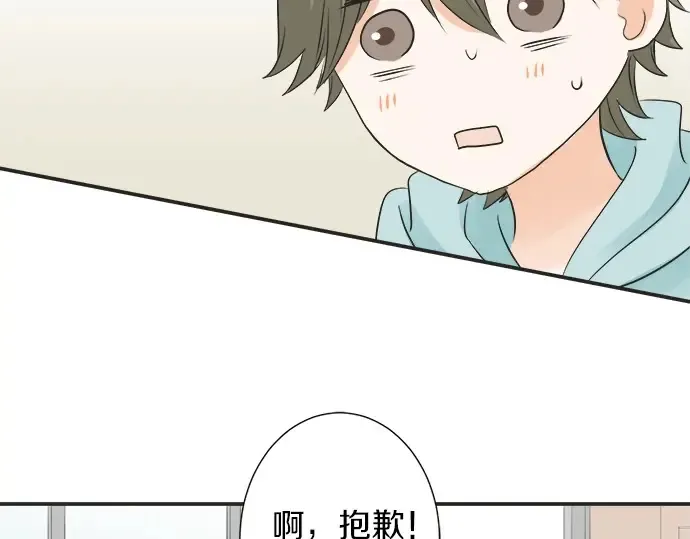 第58话 以前的习惯 第89页