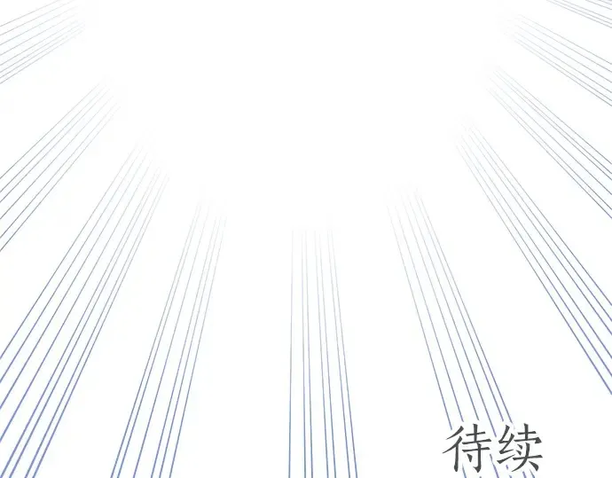 第58话 以前的习惯 第96页
