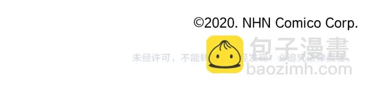 第58话 以前的习惯 第98页