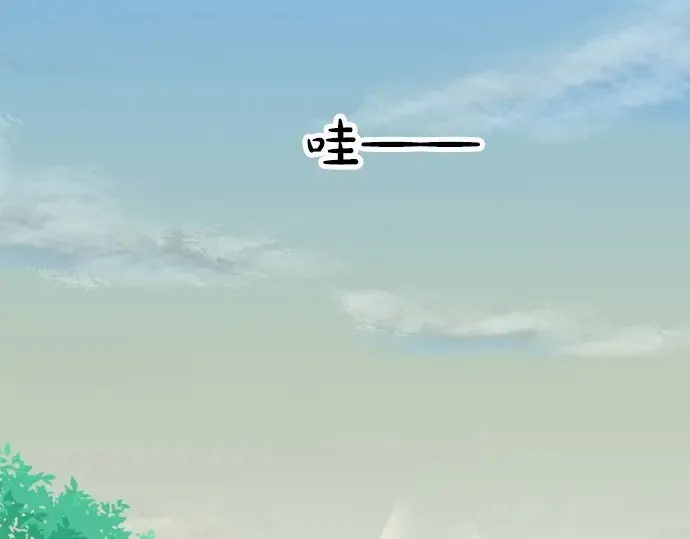 第56话 擦肩而过 第6页