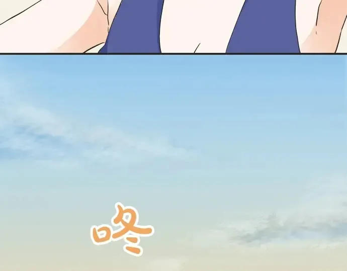 第56话 擦肩而过 第10页