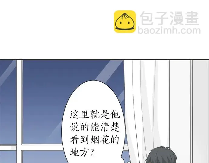 第56话 擦肩而过 第23页
