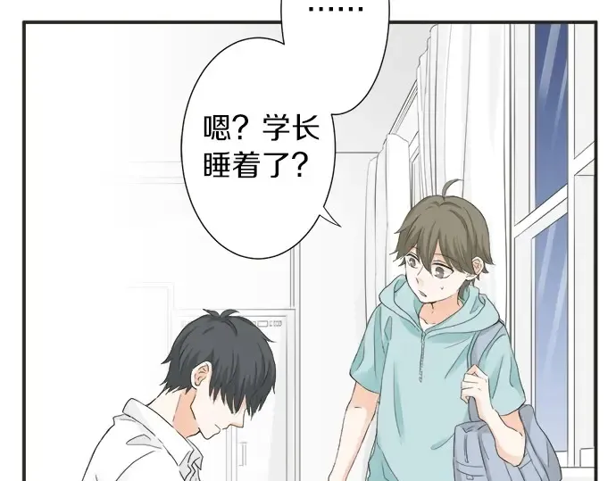 第56话 擦肩而过 第39页