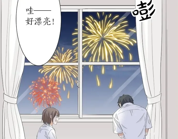 第56话 擦肩而过 第48页