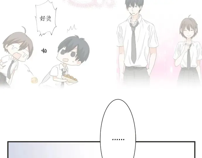第56话 擦肩而过 第53页