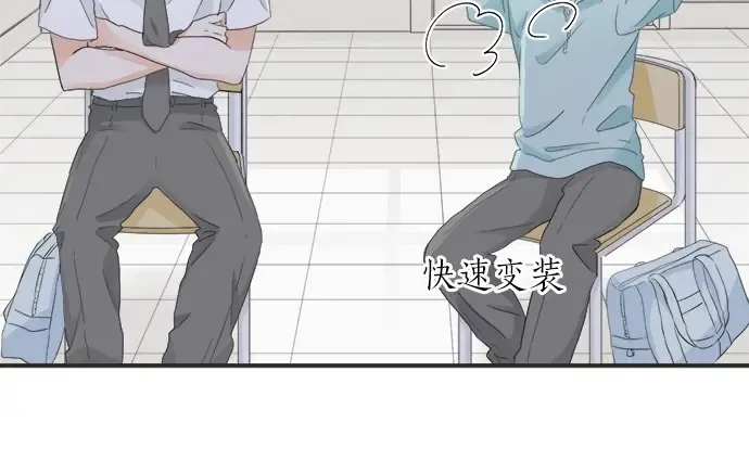第56话 擦肩而过 第58页