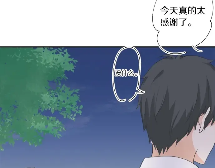 第56话 擦肩而过 第69页
