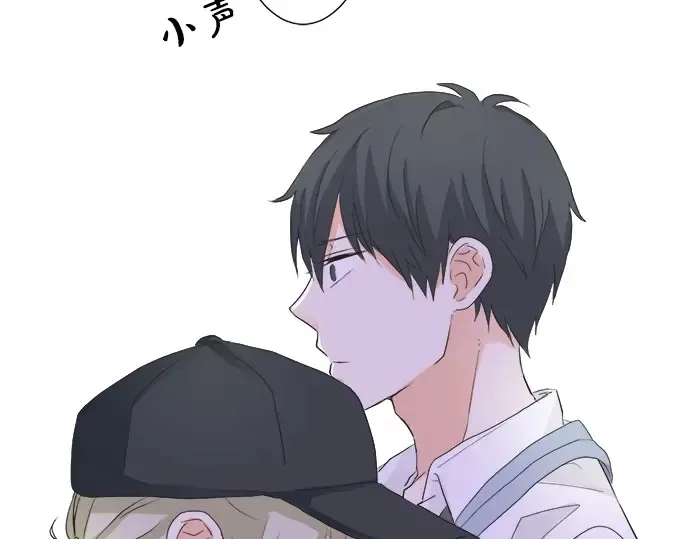 第56话 擦肩而过 第75页