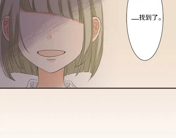 第56话 擦肩而过 第92页