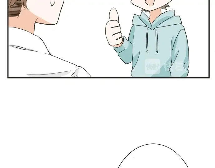 第57话 请客 第25页