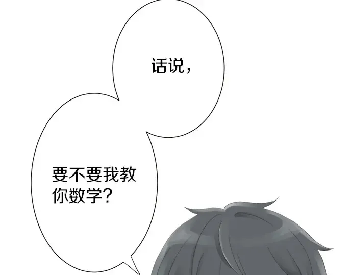 第57话 请客 第37页