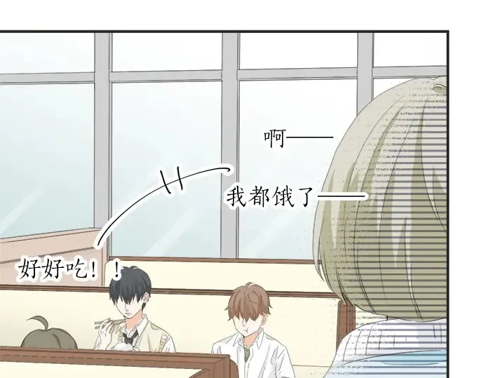 第57话 请客 第65页